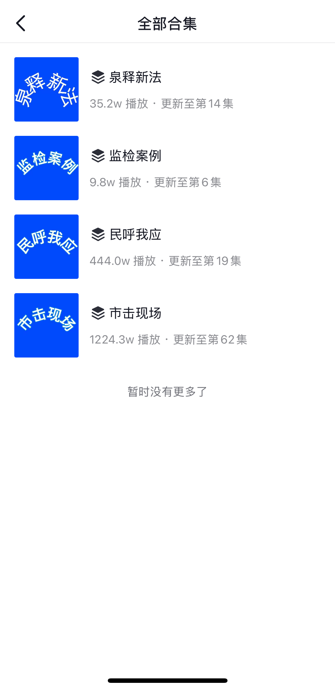 IMG_6240.PNG