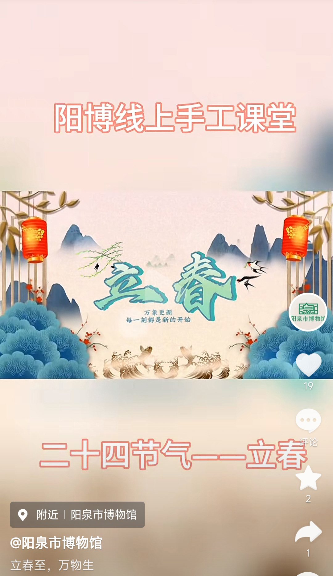 活動宣傳 (3).jpg