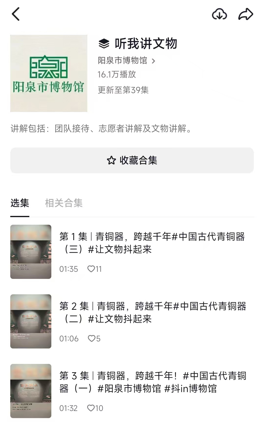 抖音5.jpg